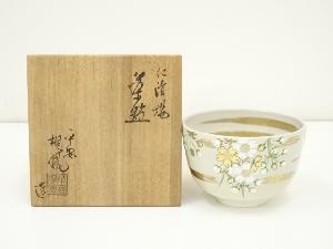 京焼　手塚桐鳳造　仁清桜茶碗（共箱）